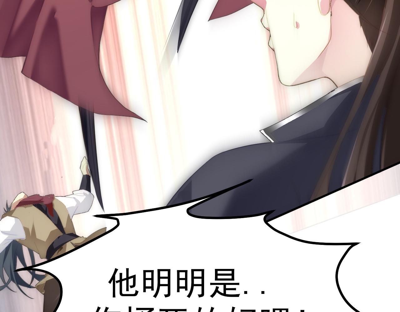 02 注孤生了？！142