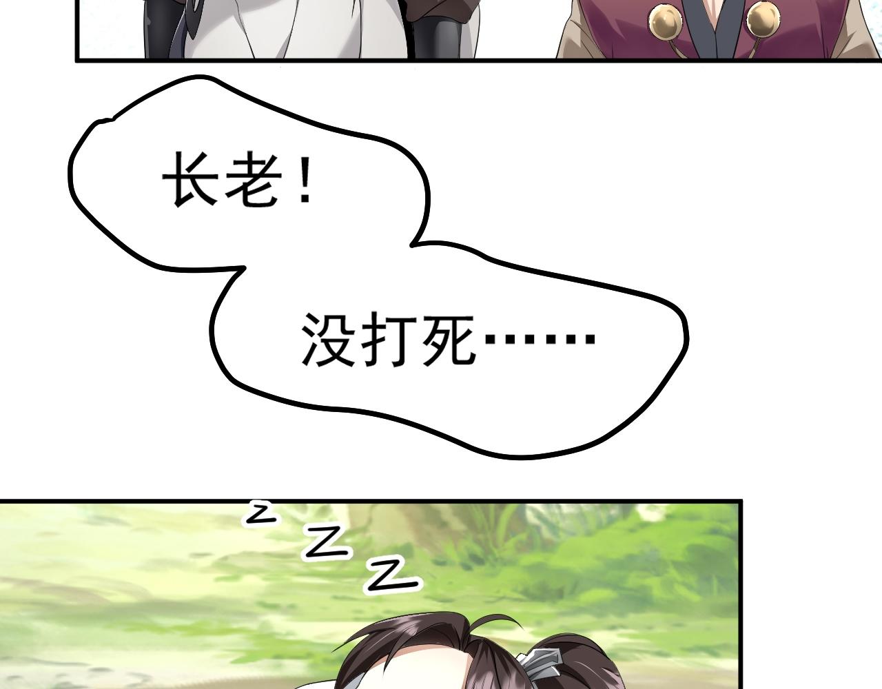 02 注孤生了？！94