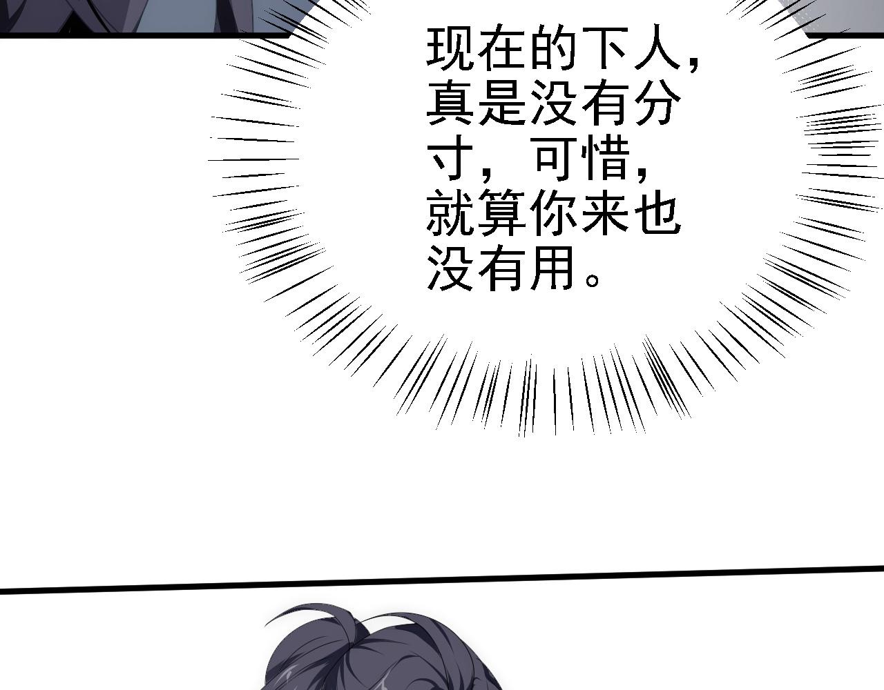 37无情家族55