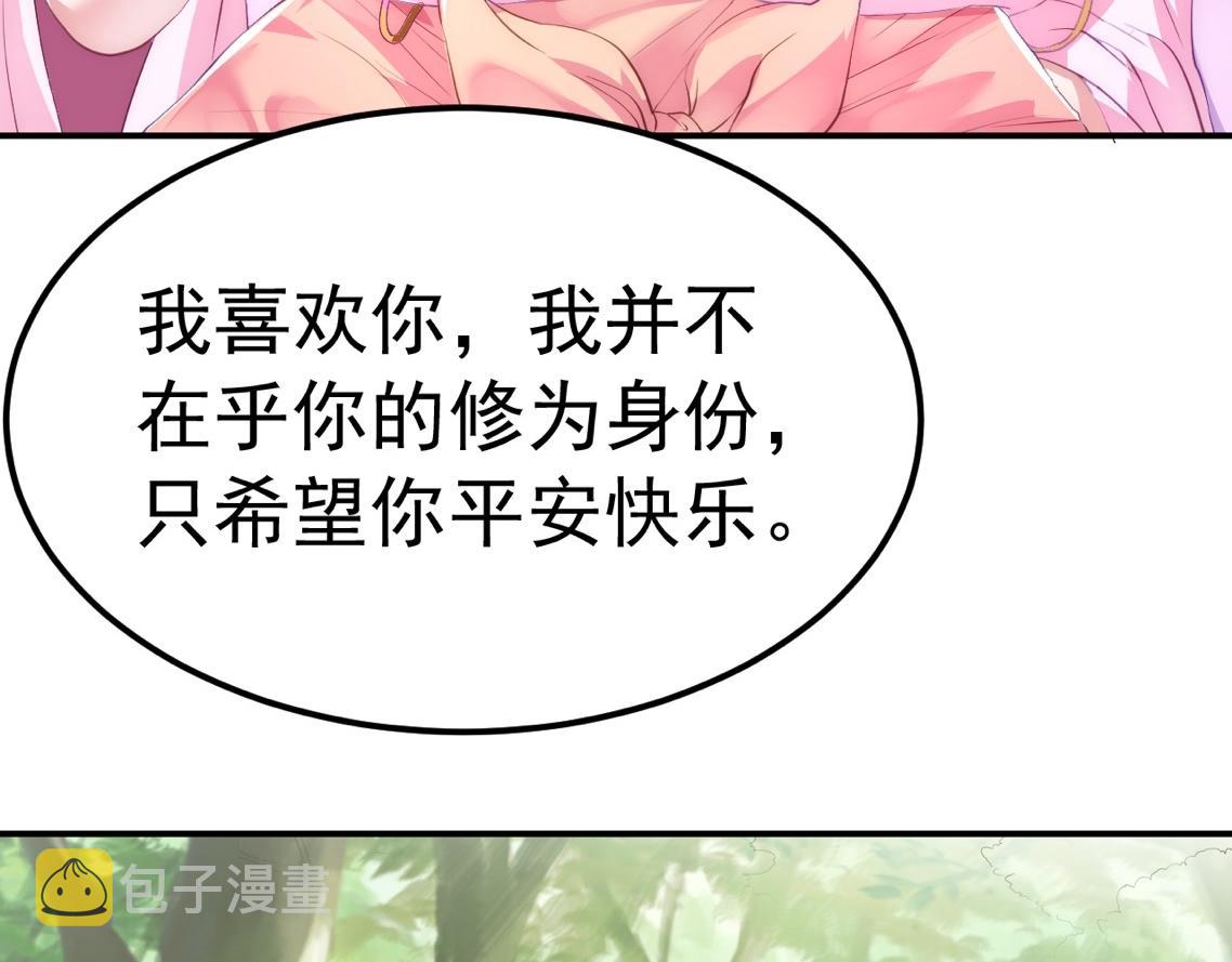 02 注孤生了？！7