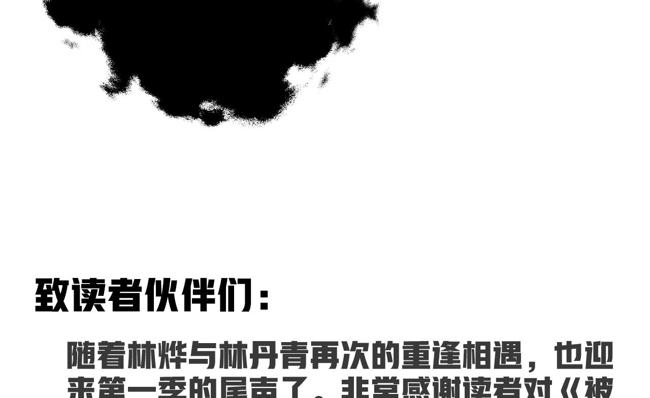 42 重逢141