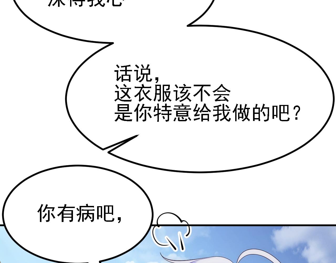 09 绝品毒药134