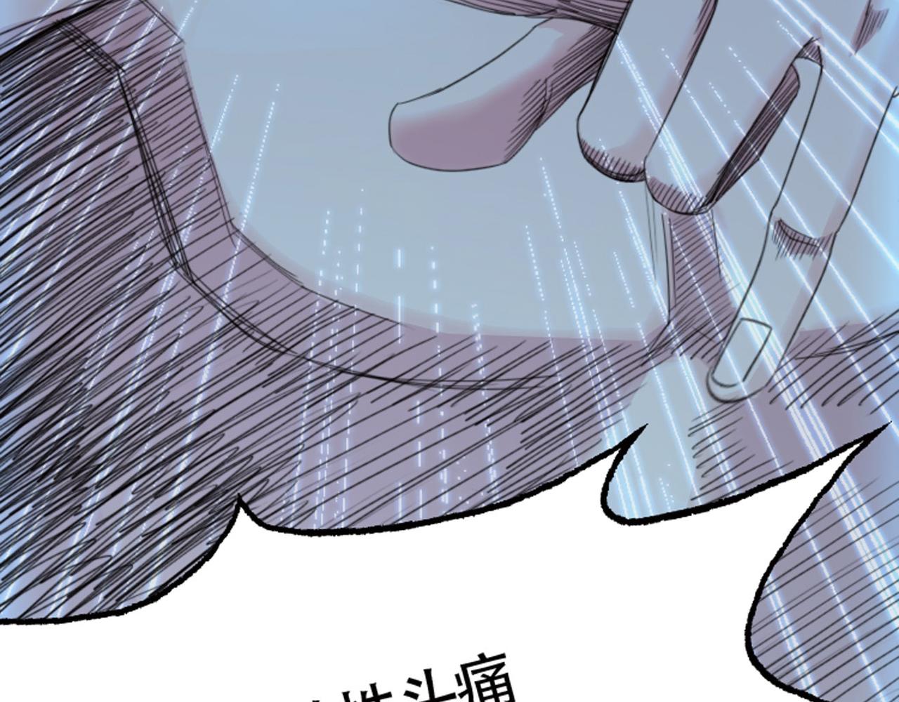序章5
