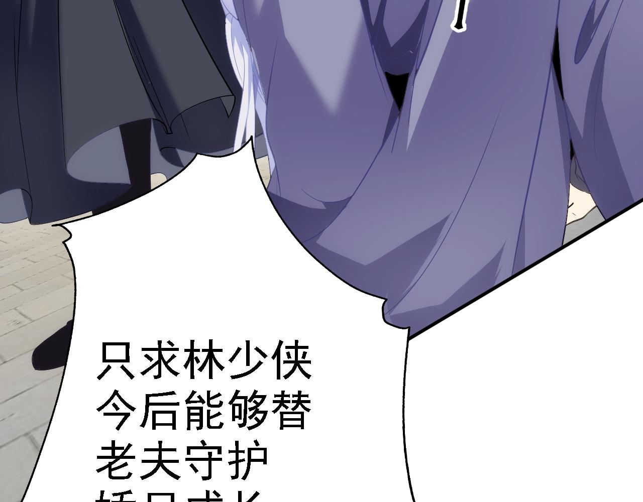 06 千剑宗来袭197