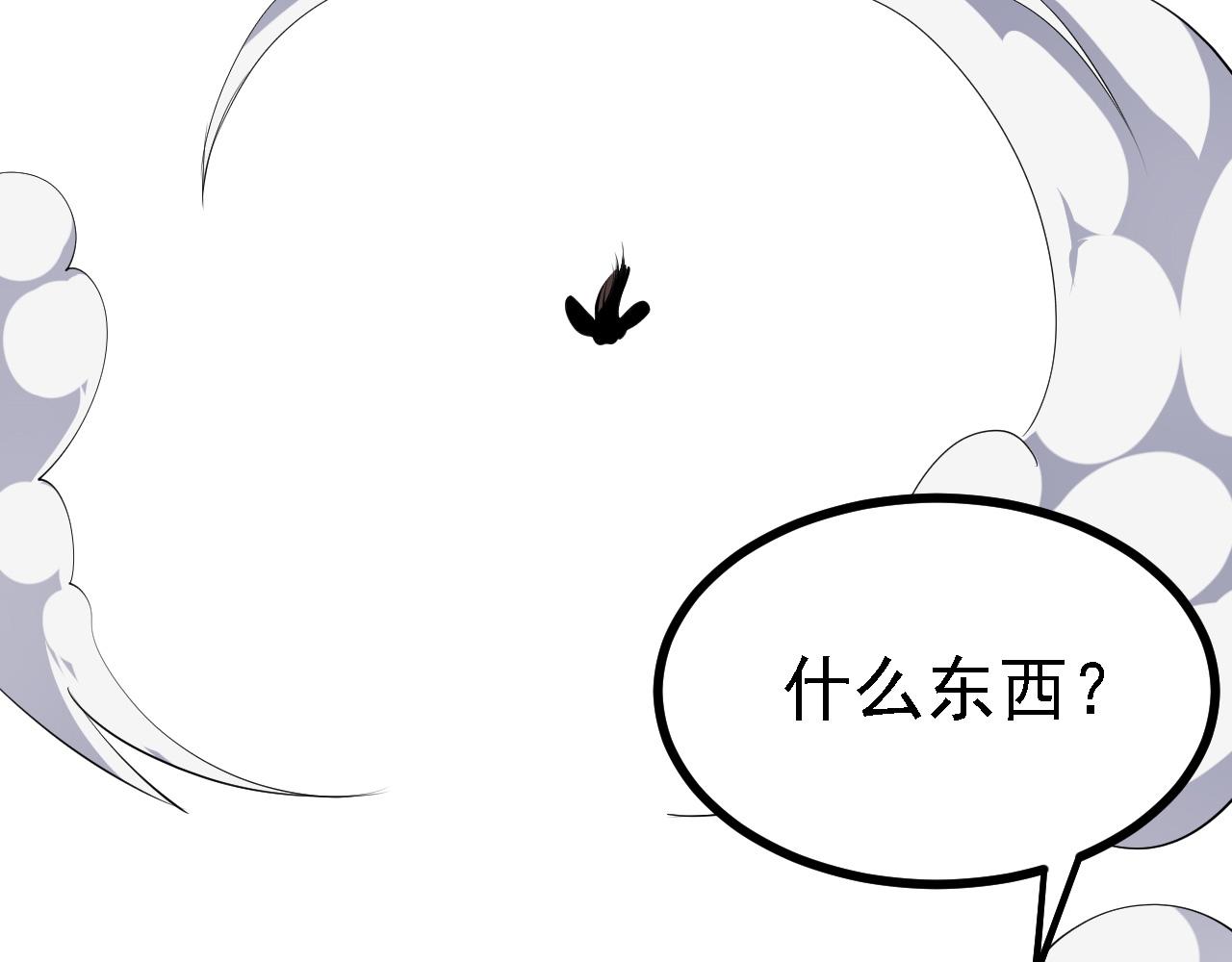 26林烨，你要小心了25