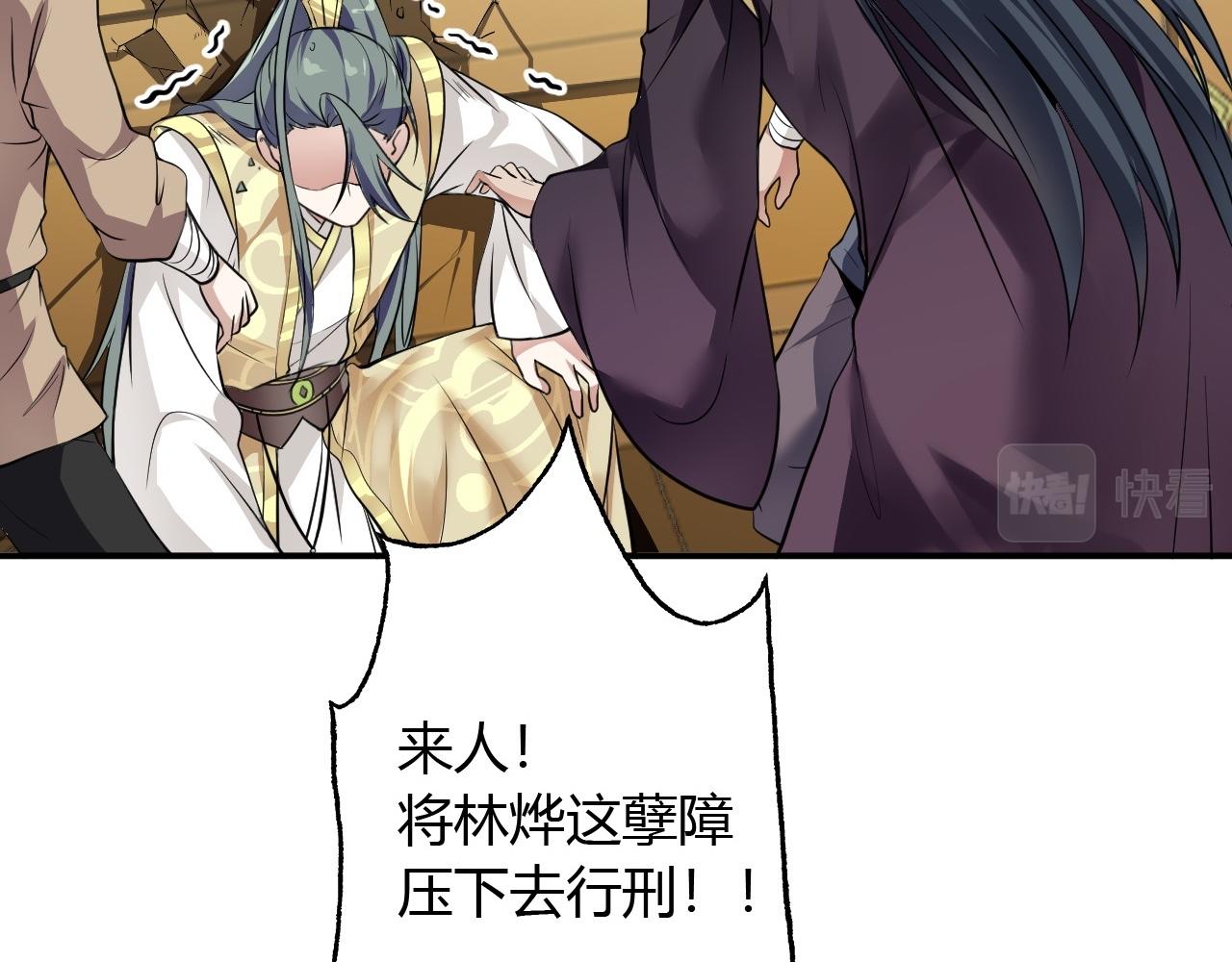 03 奇怪的要求152