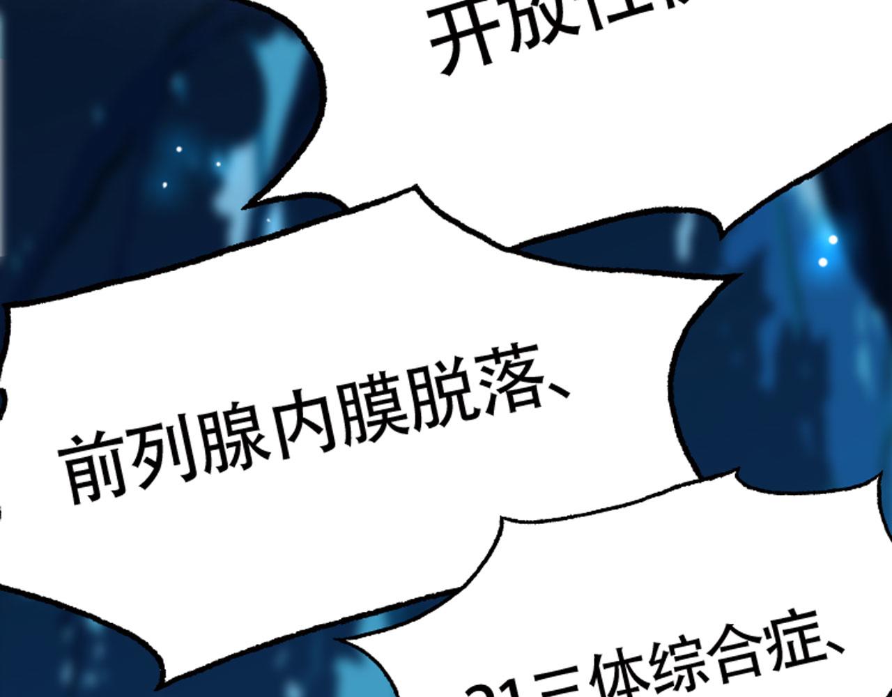 11 比武大会15