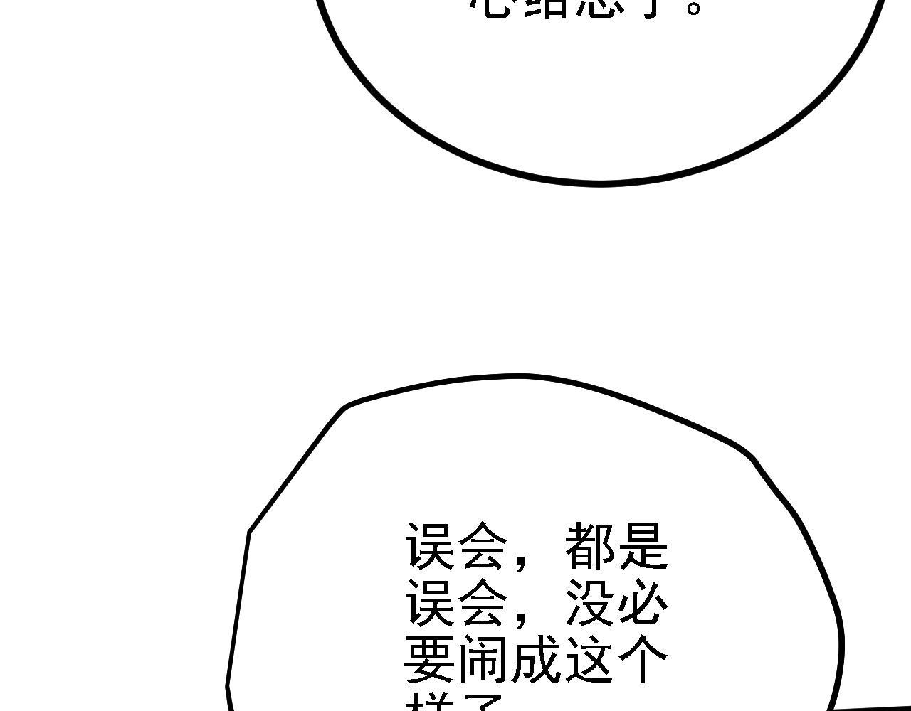 41 姜，还是黄的辣！89