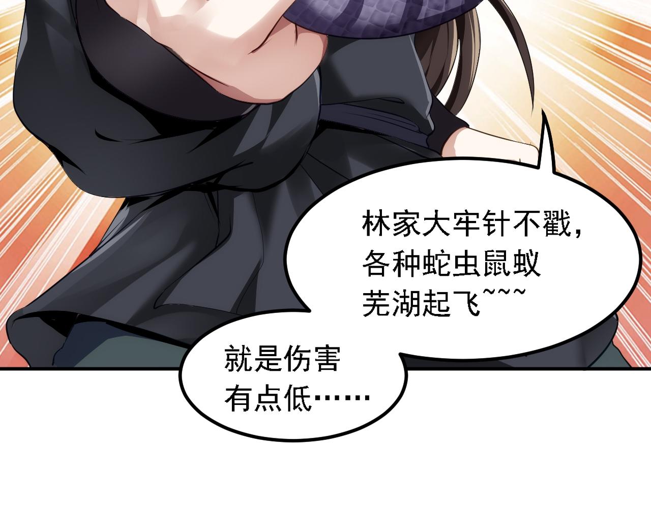 04 百剑宗求助8