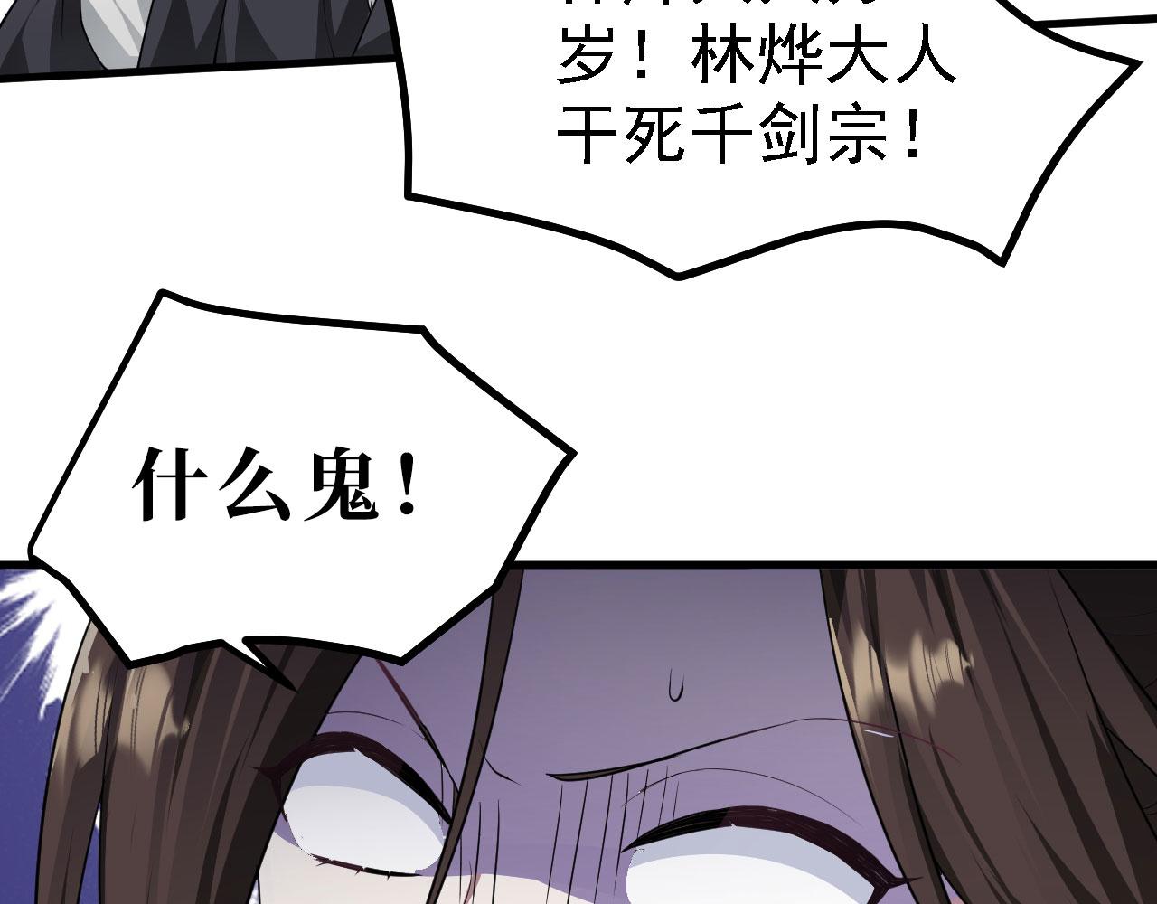 21  真男人19