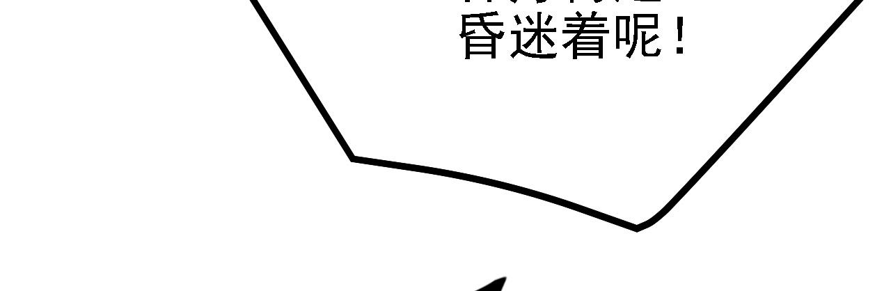 26林烨，你要小心了73