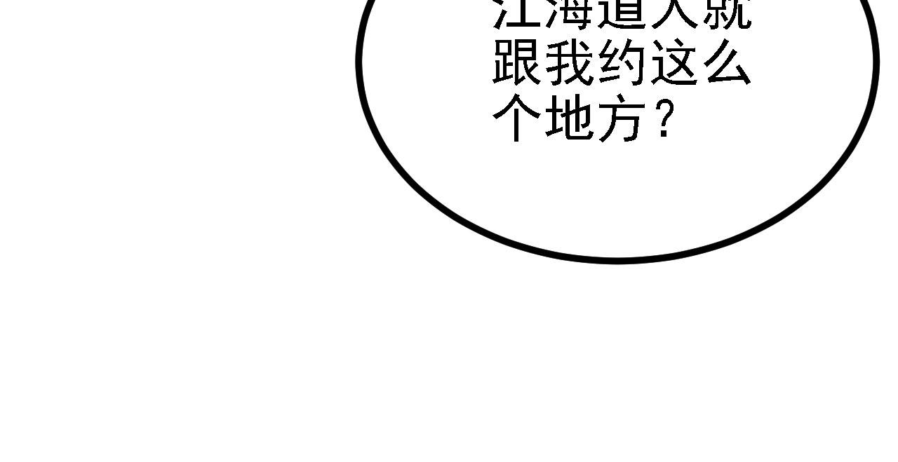27姑娘，请自重！96