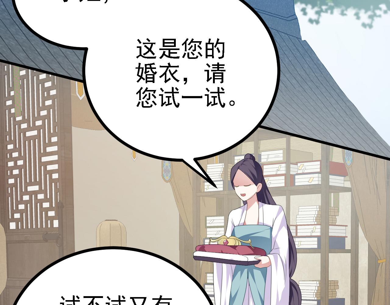 42 重逢70