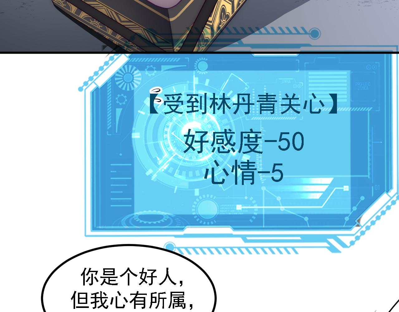 04 百剑宗求助52