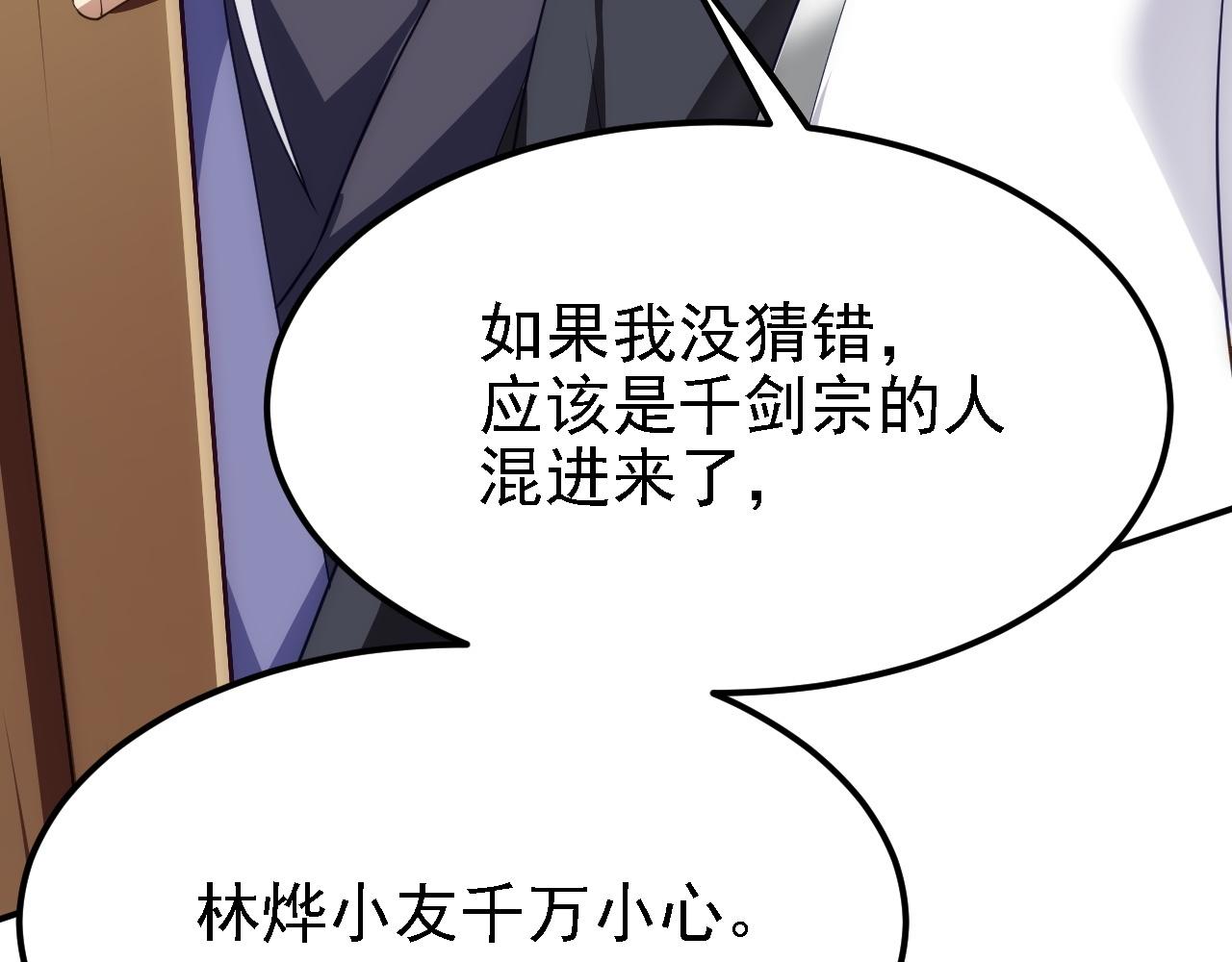 08 她居然强扑我？！123