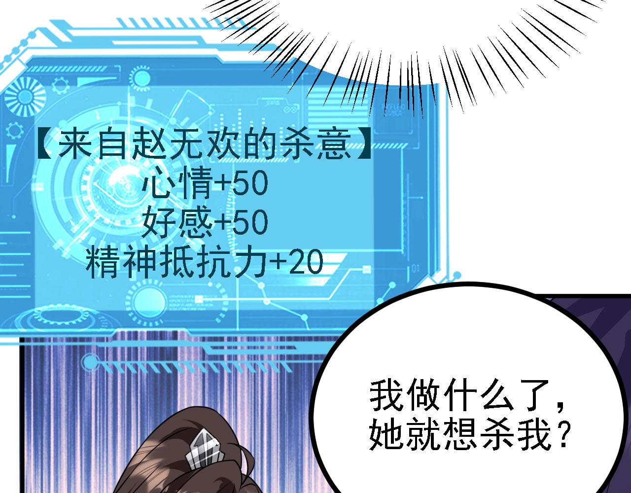 34赵无欢27