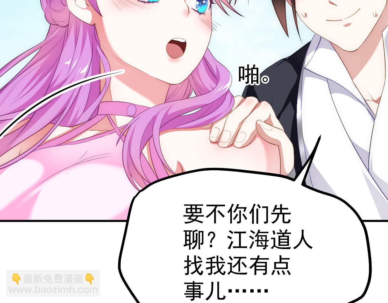 16 招蜂引蝶69
