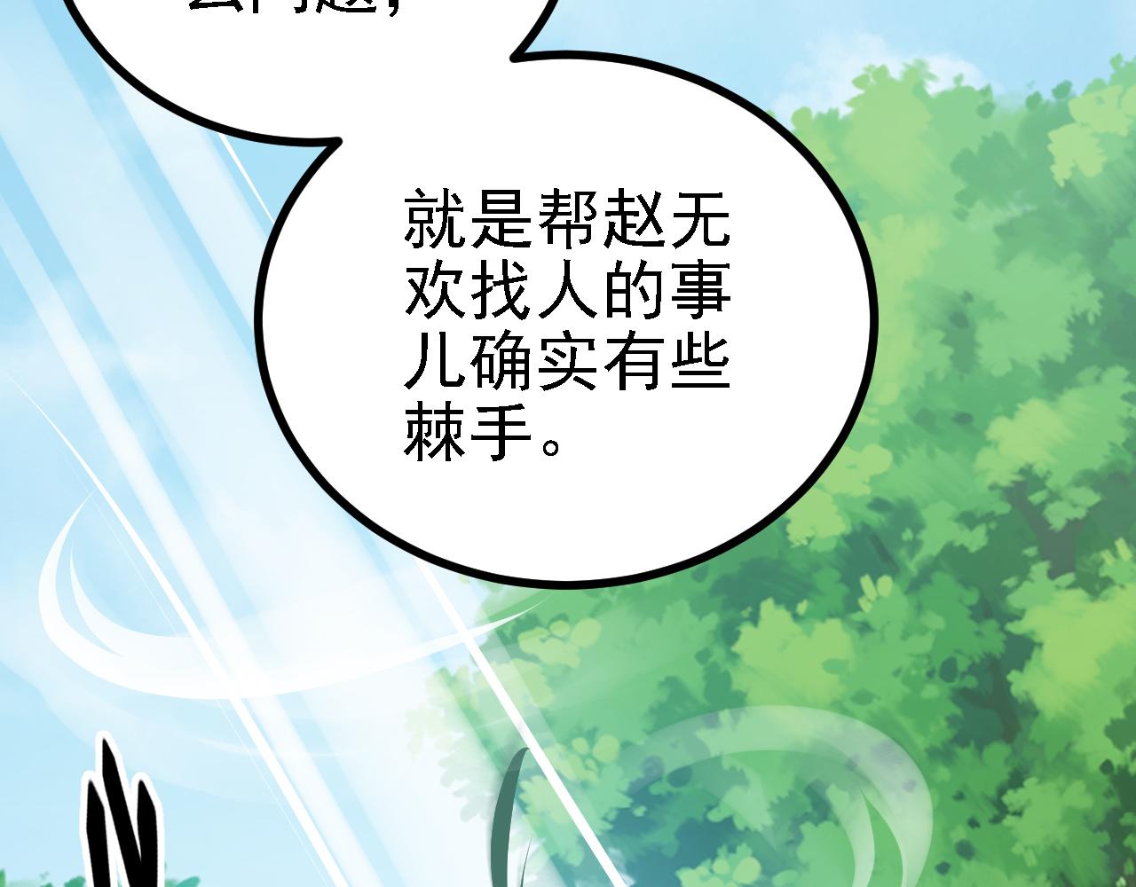 42 重逢106