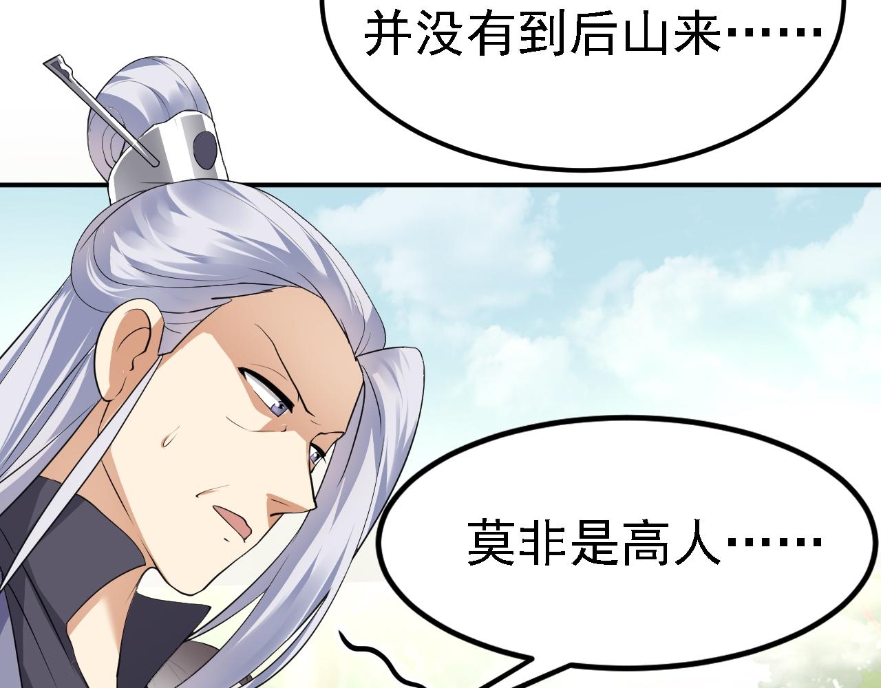 05 深山萌兽162