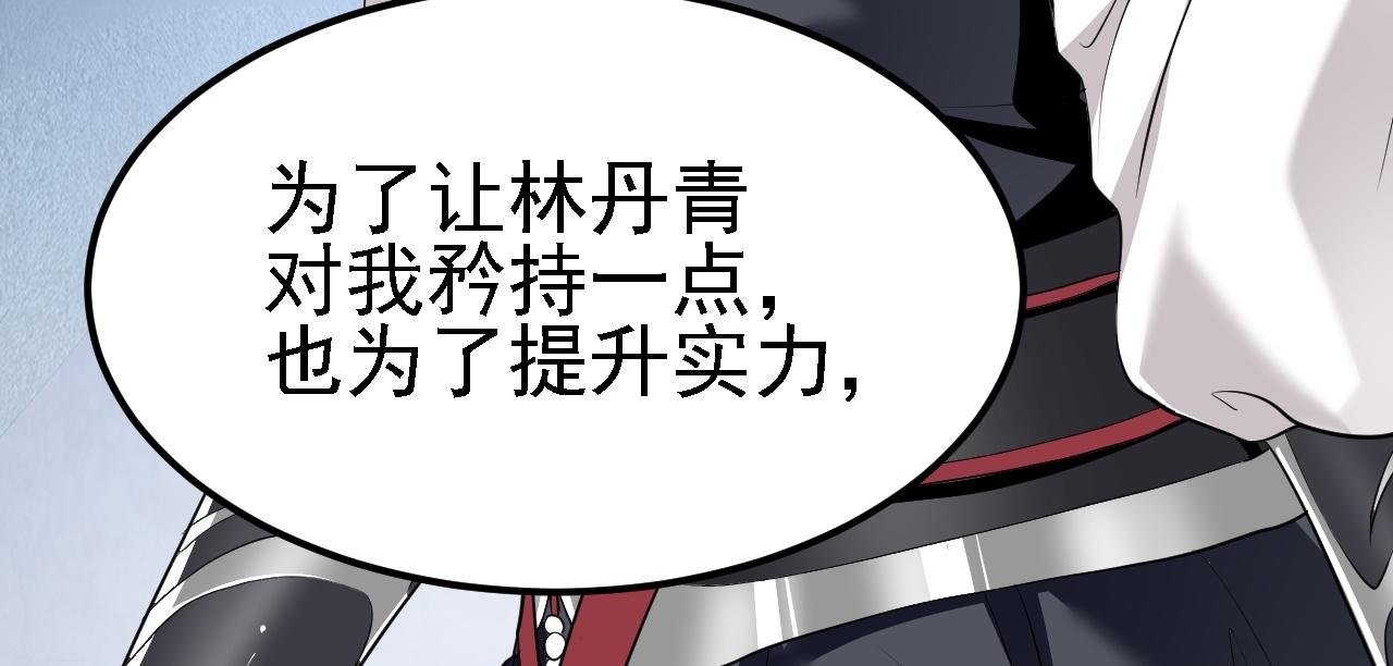 09 绝品毒药98