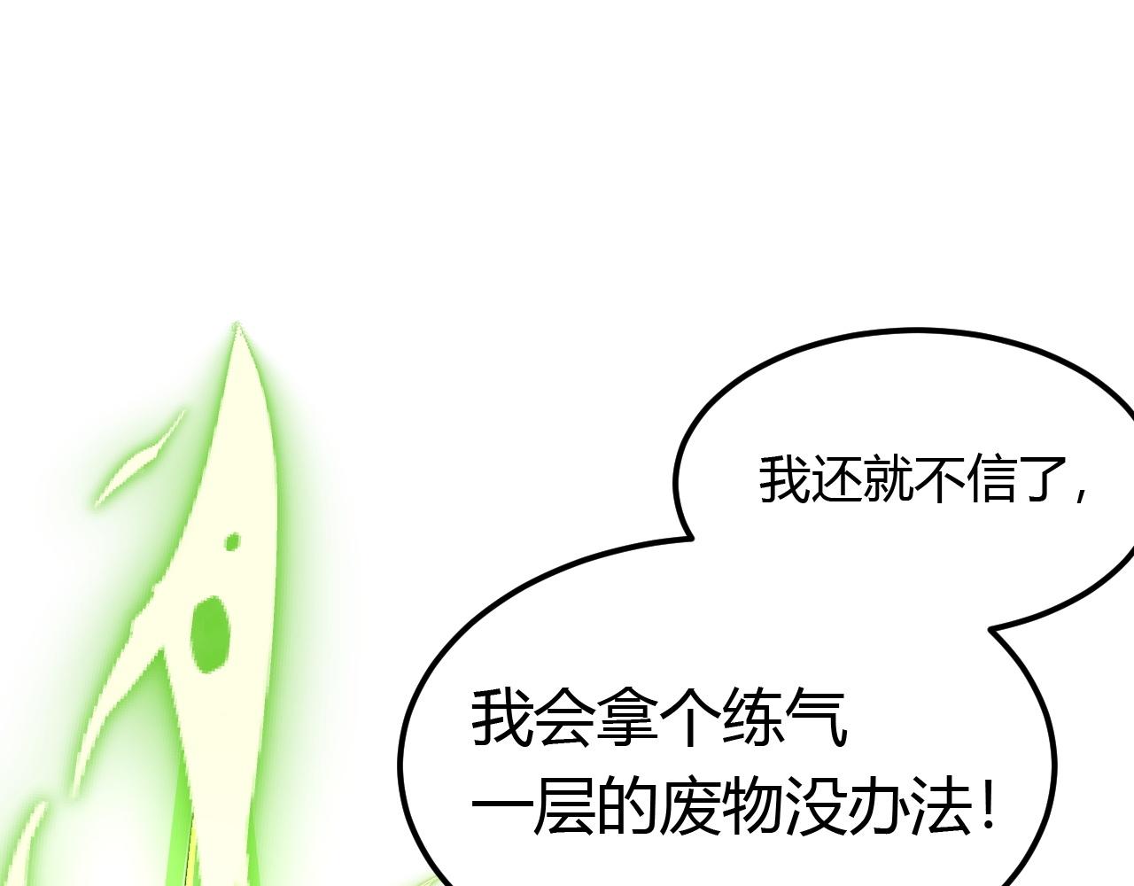 03 奇怪的要求113