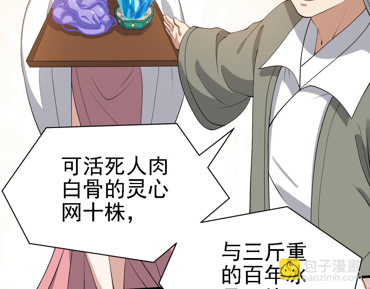 30你敢和我抢拍！101