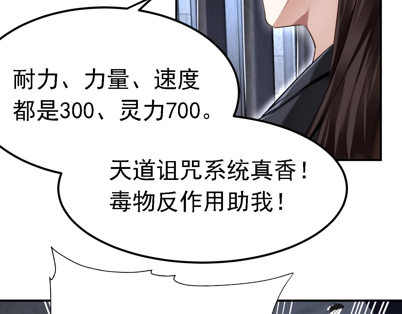 04 百剑宗求助11