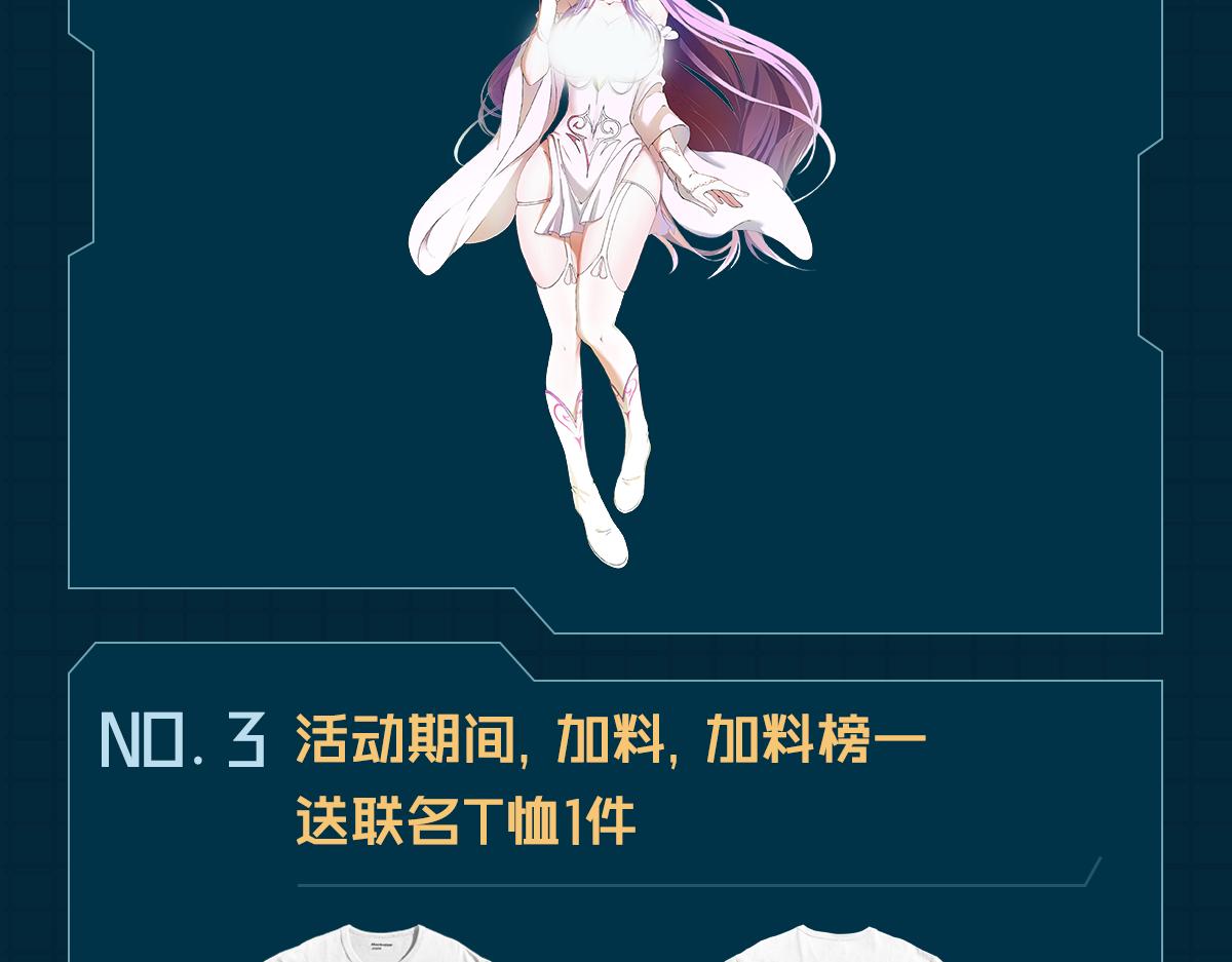 30你敢和我抢拍！129