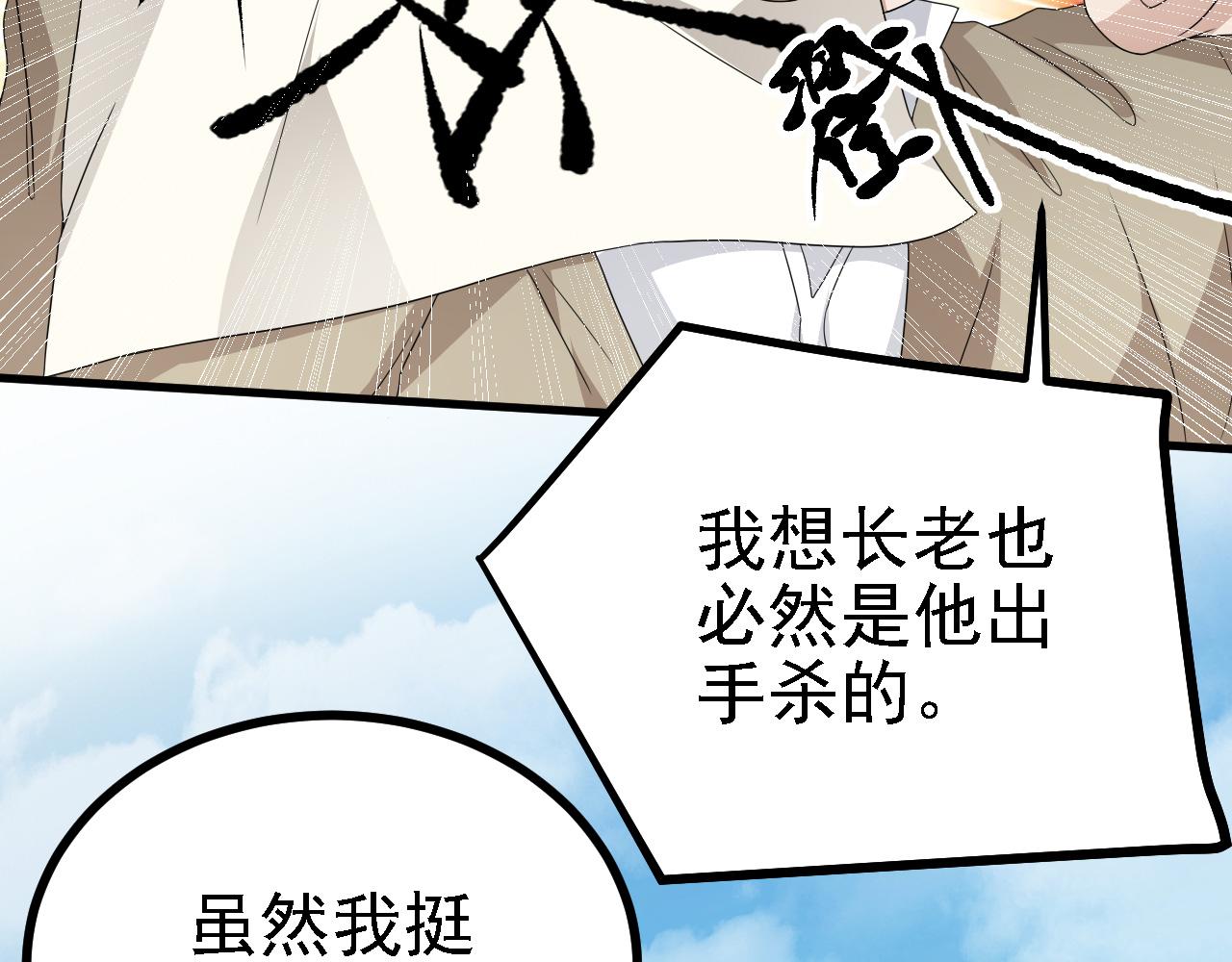 41 姜，还是黄的辣！32