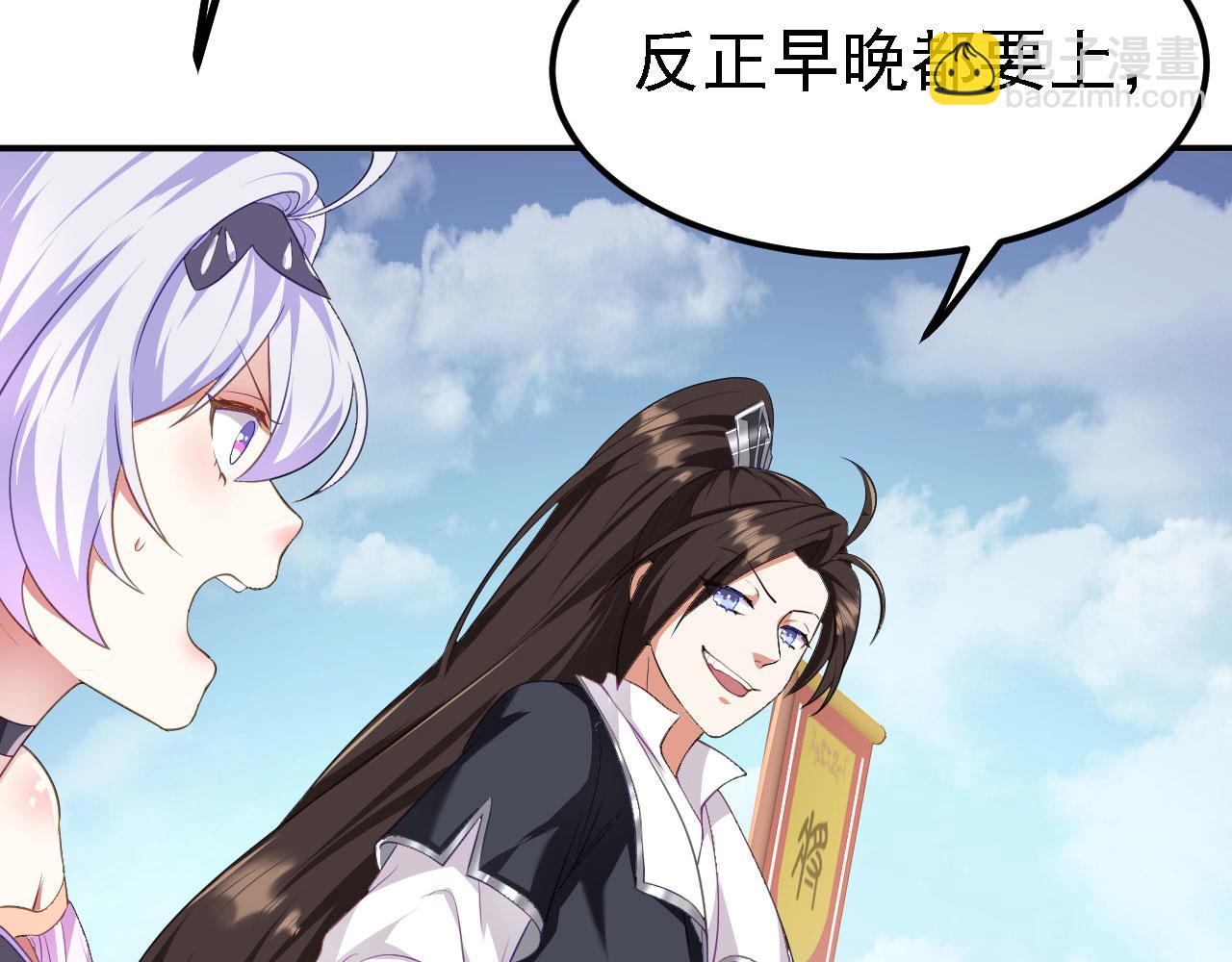 11 比武大会138
