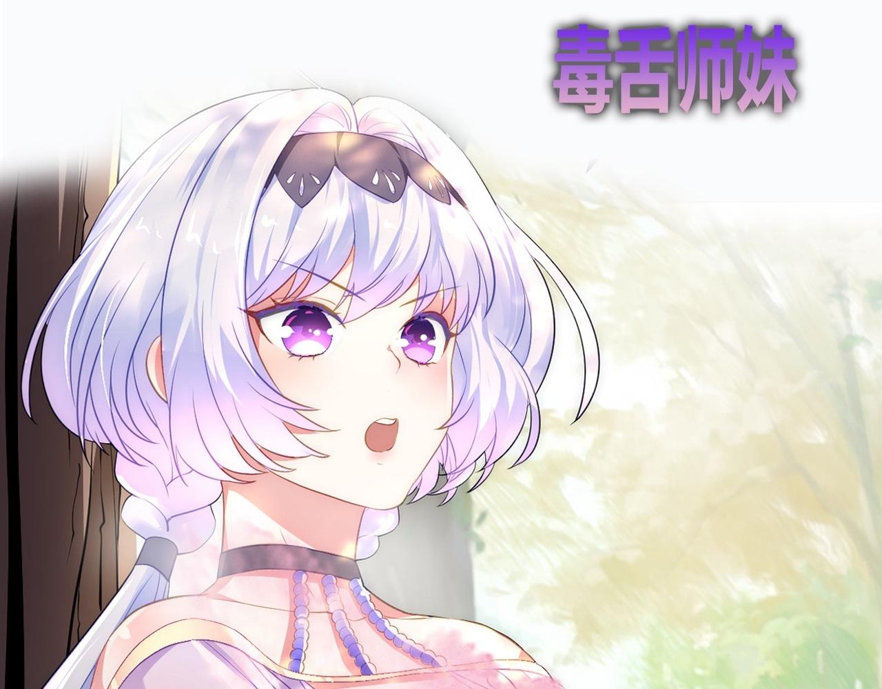 序章82