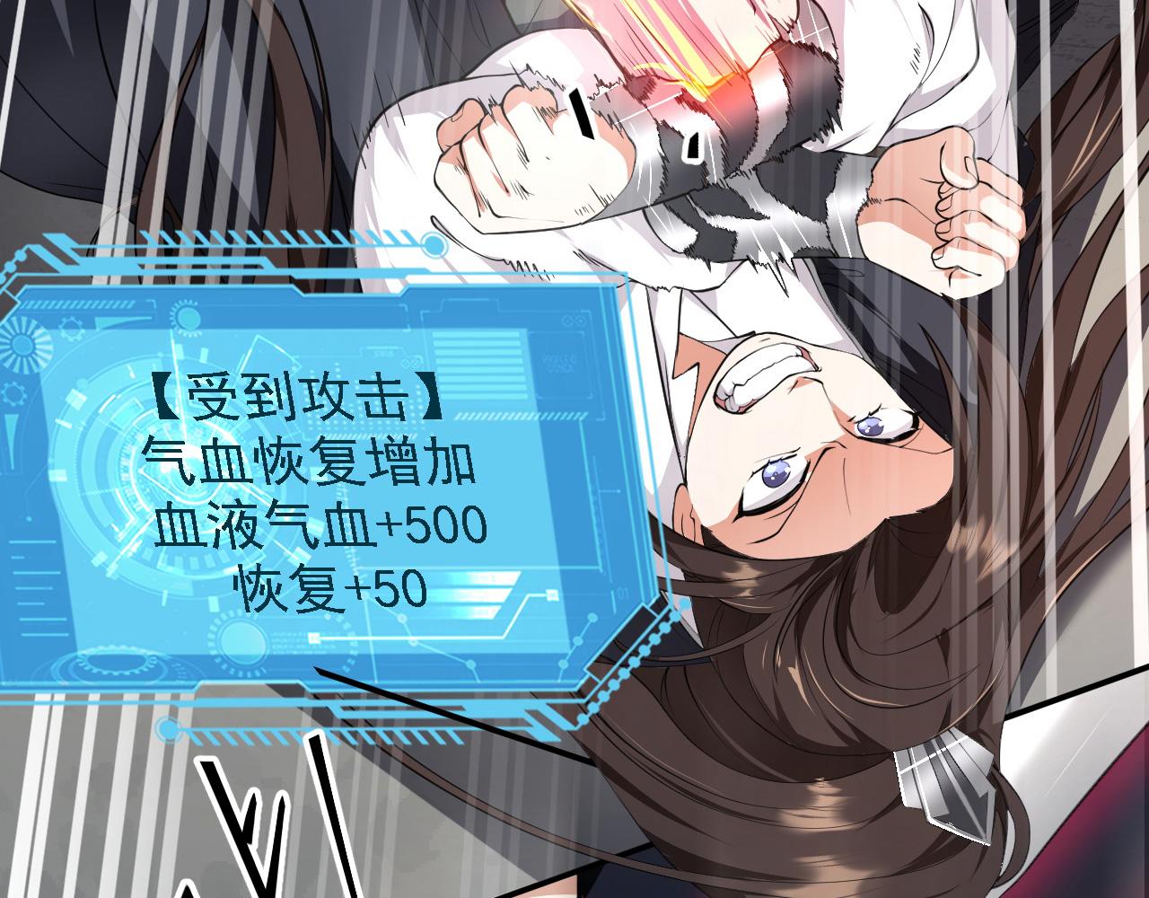 12 一个愿打一个愿挨18