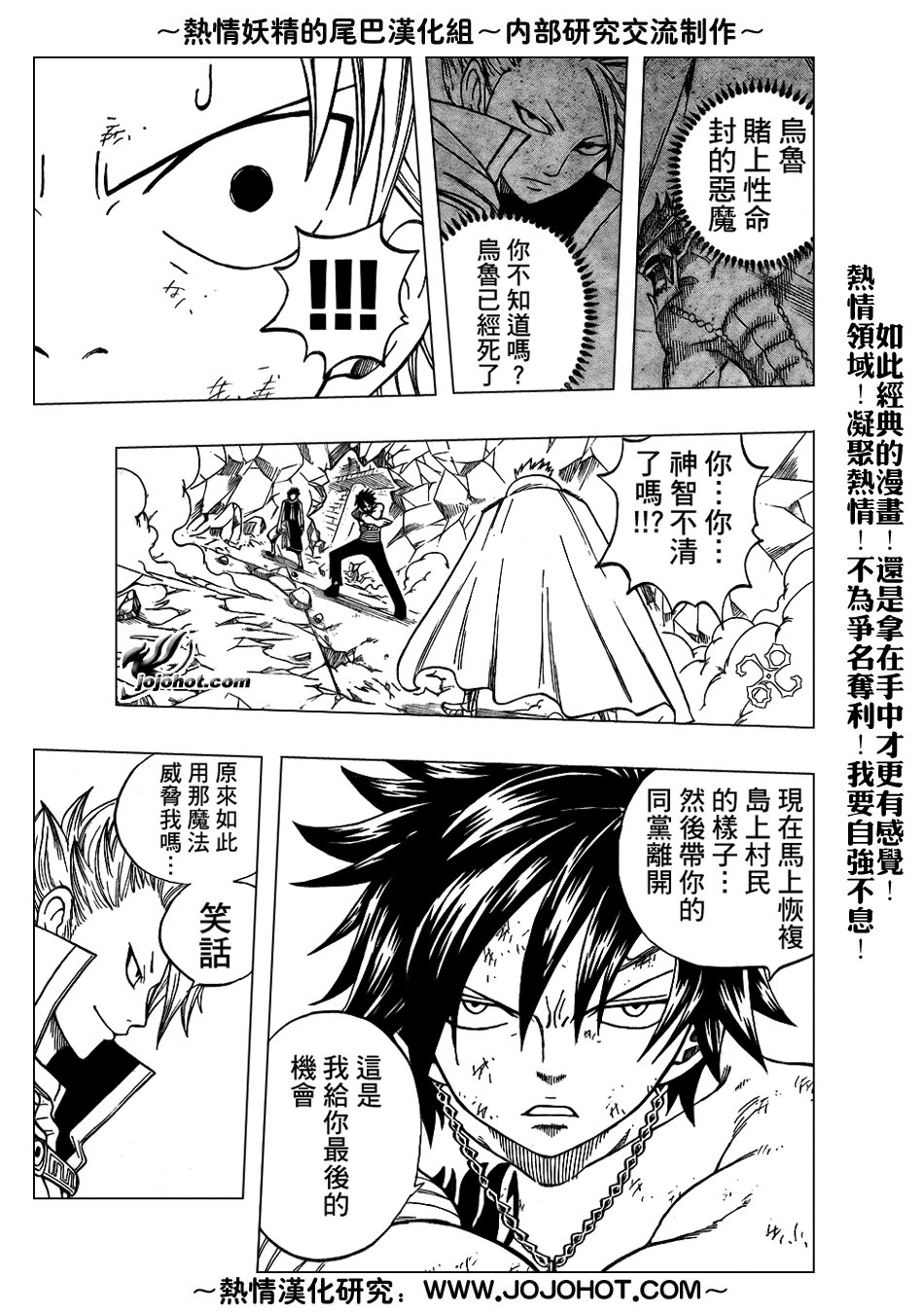 第39话2