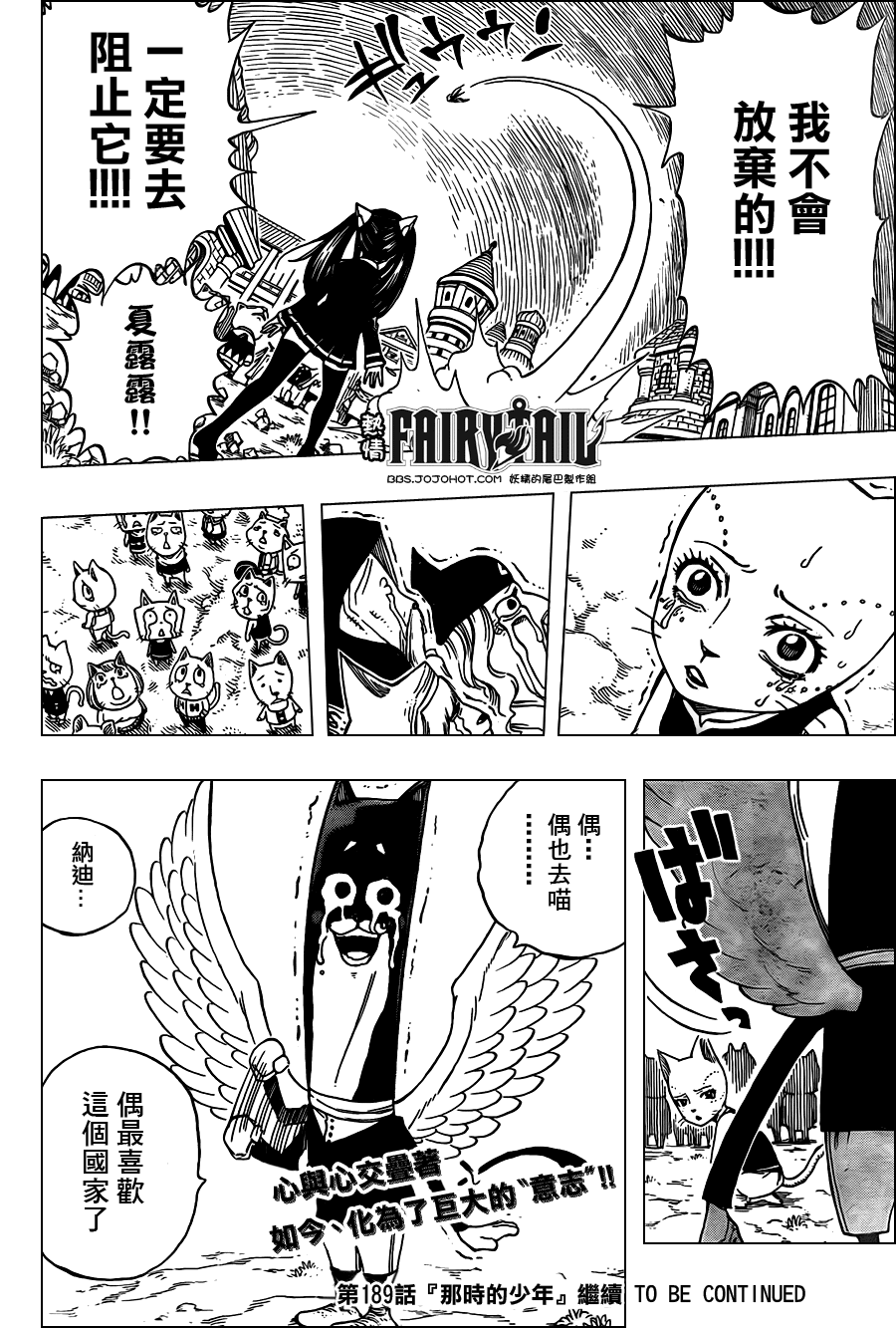 第188话19