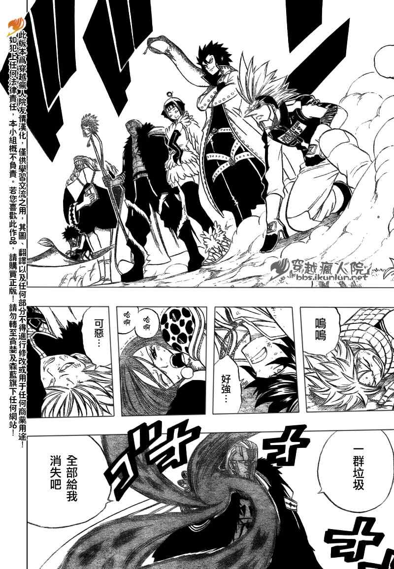 第134话17