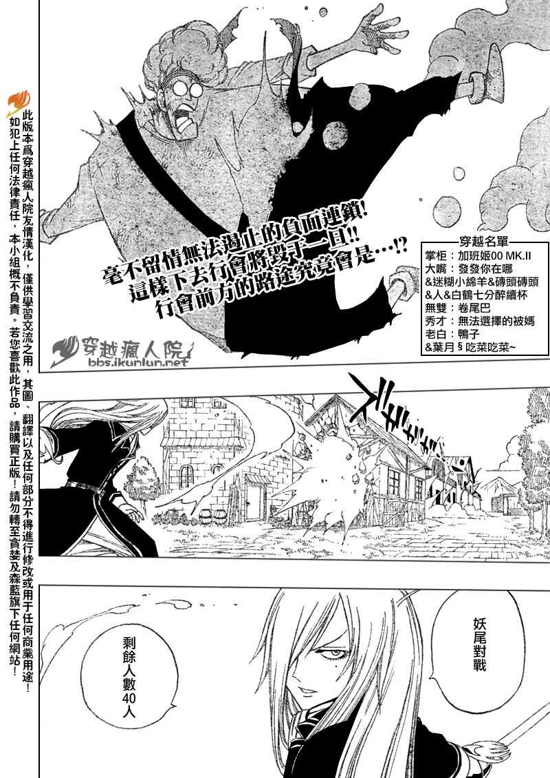 第110话1