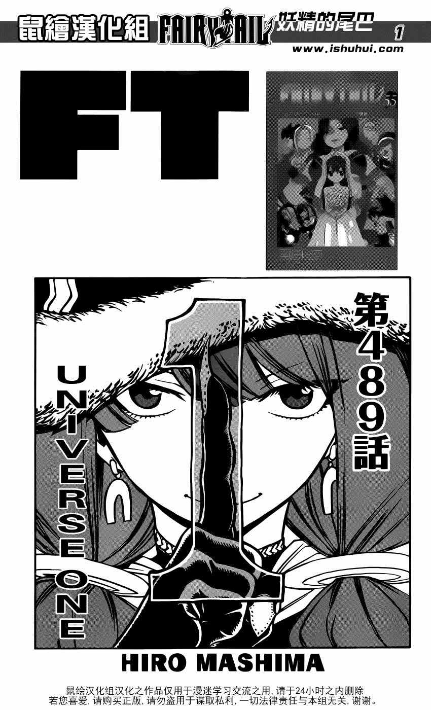 第489话0