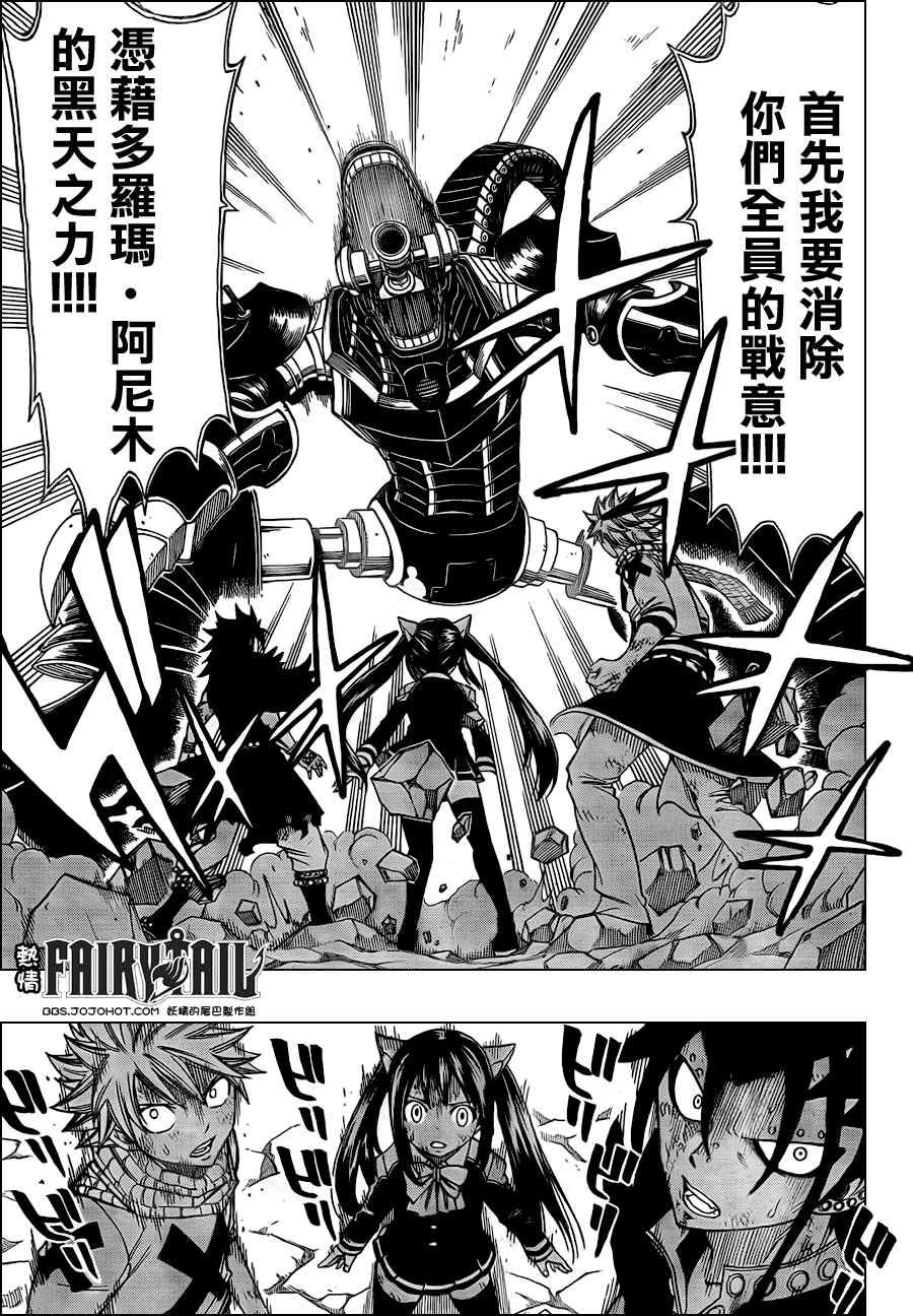 第191话12
