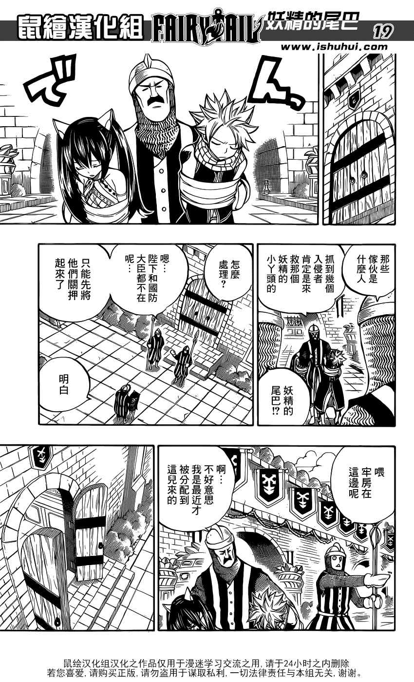 第304话17