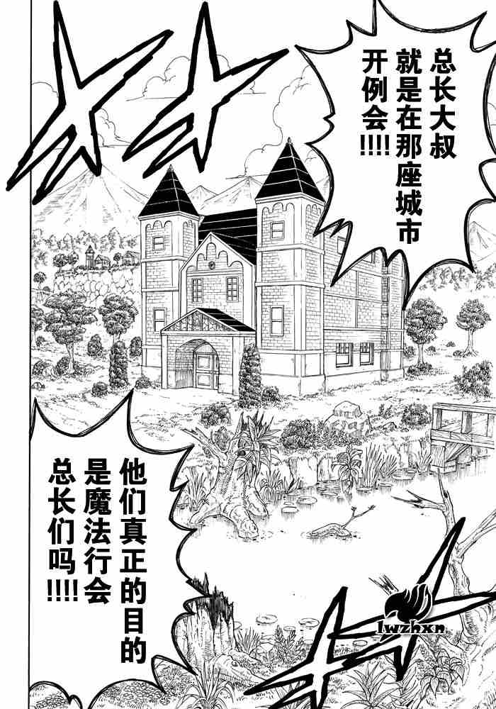 第15话17