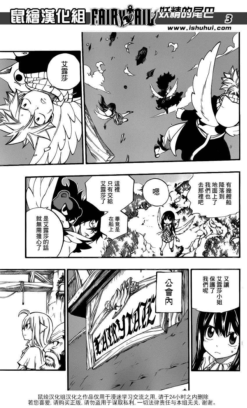 第455话2