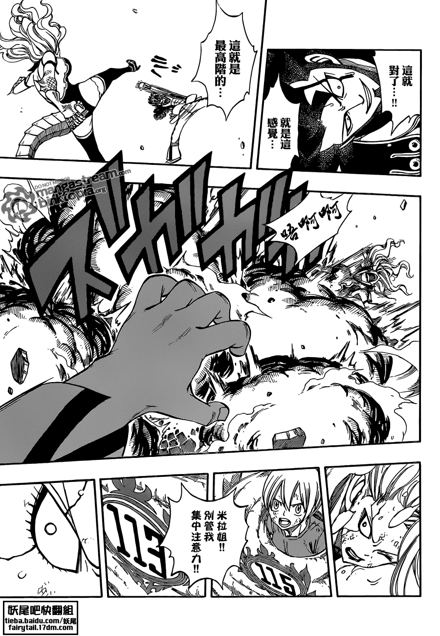第220话9