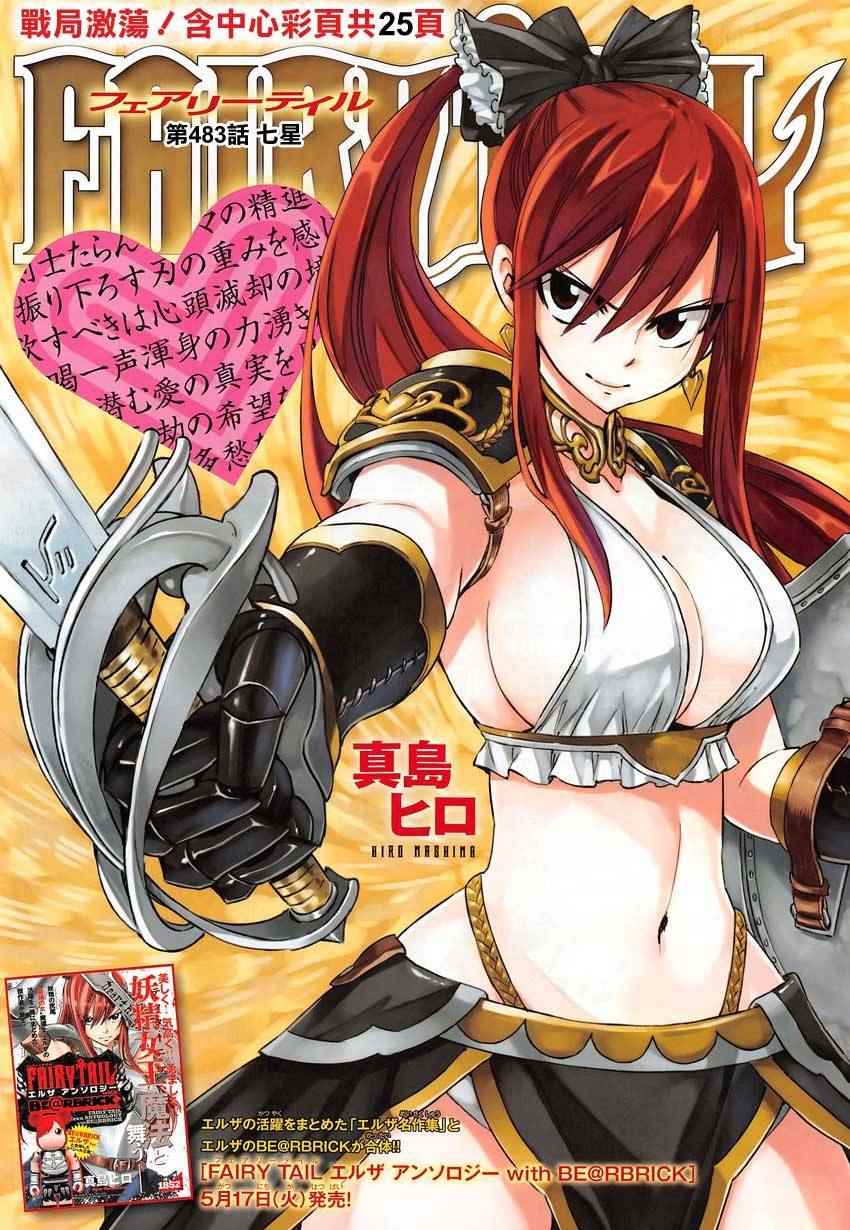 第483话0