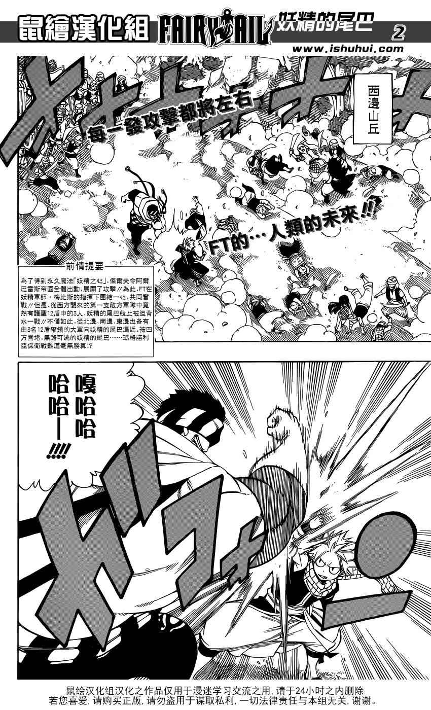 第456话1