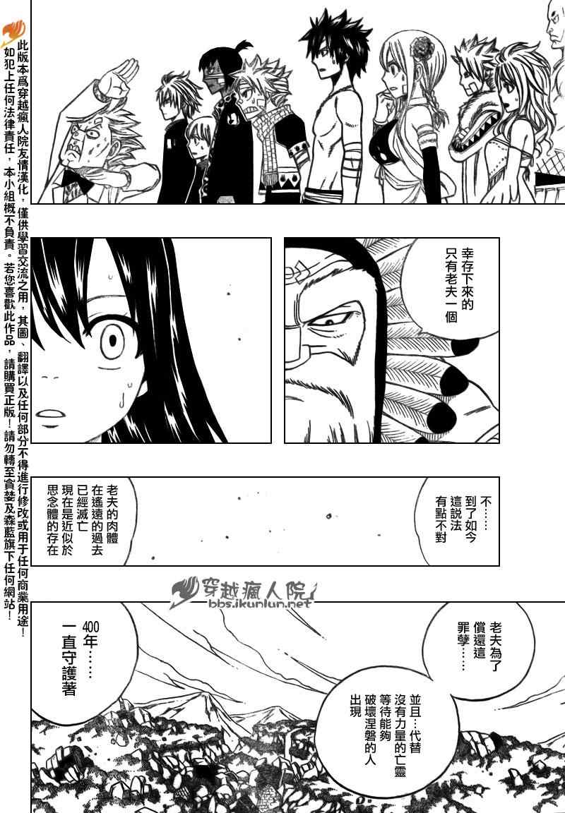 第164话11