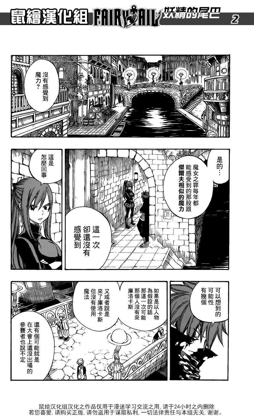 第281话1