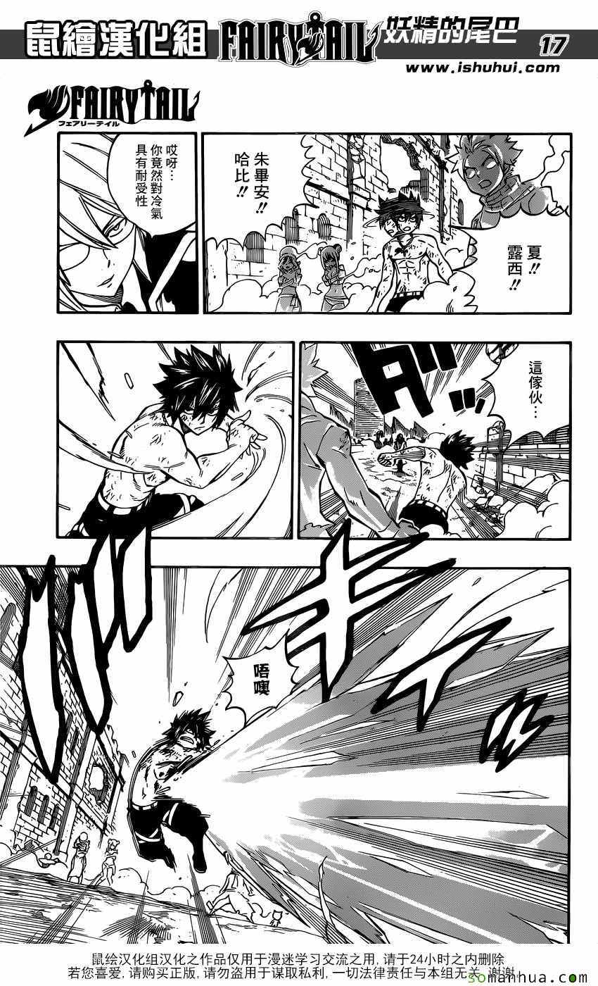 第497话17