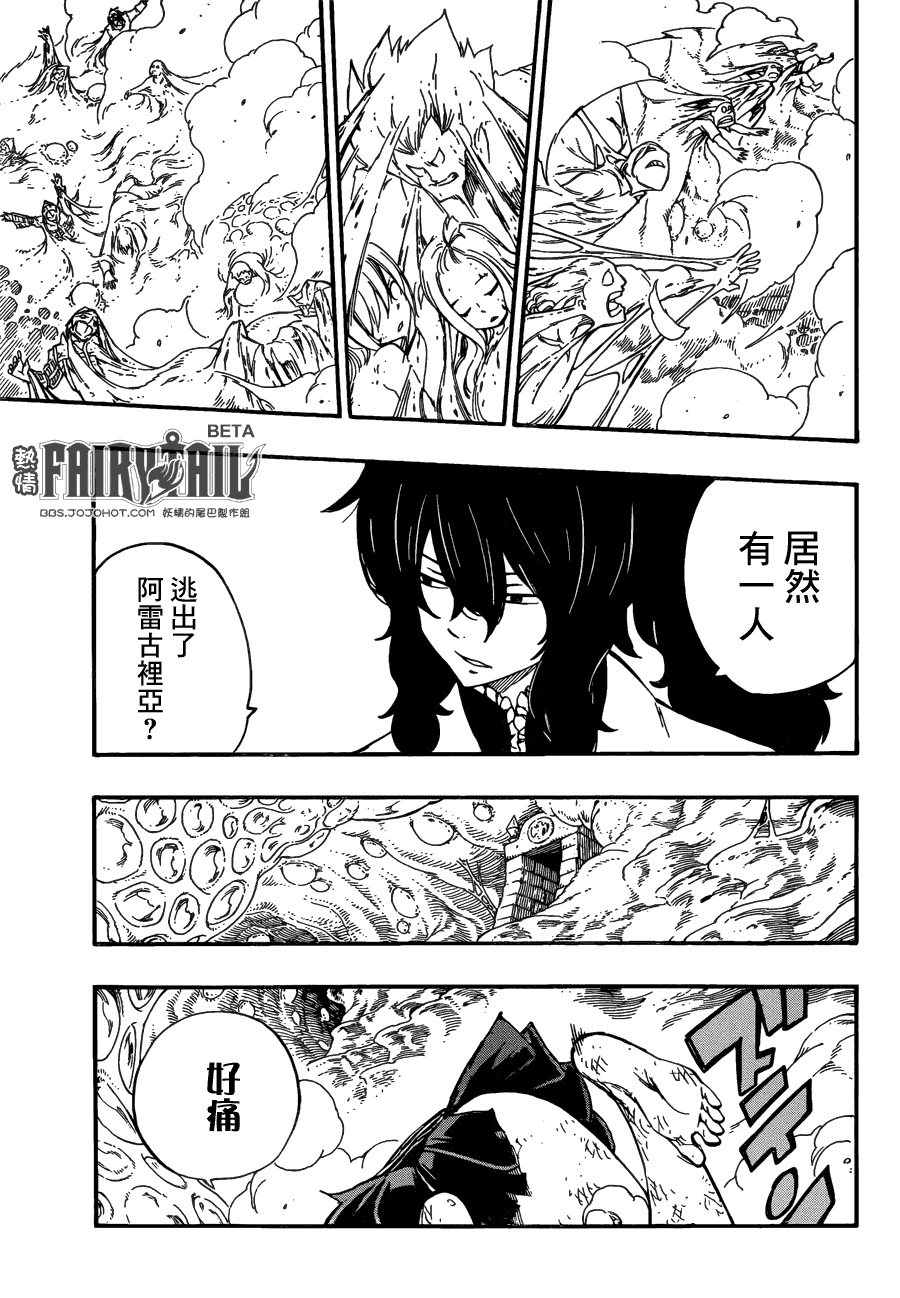 第382话22
