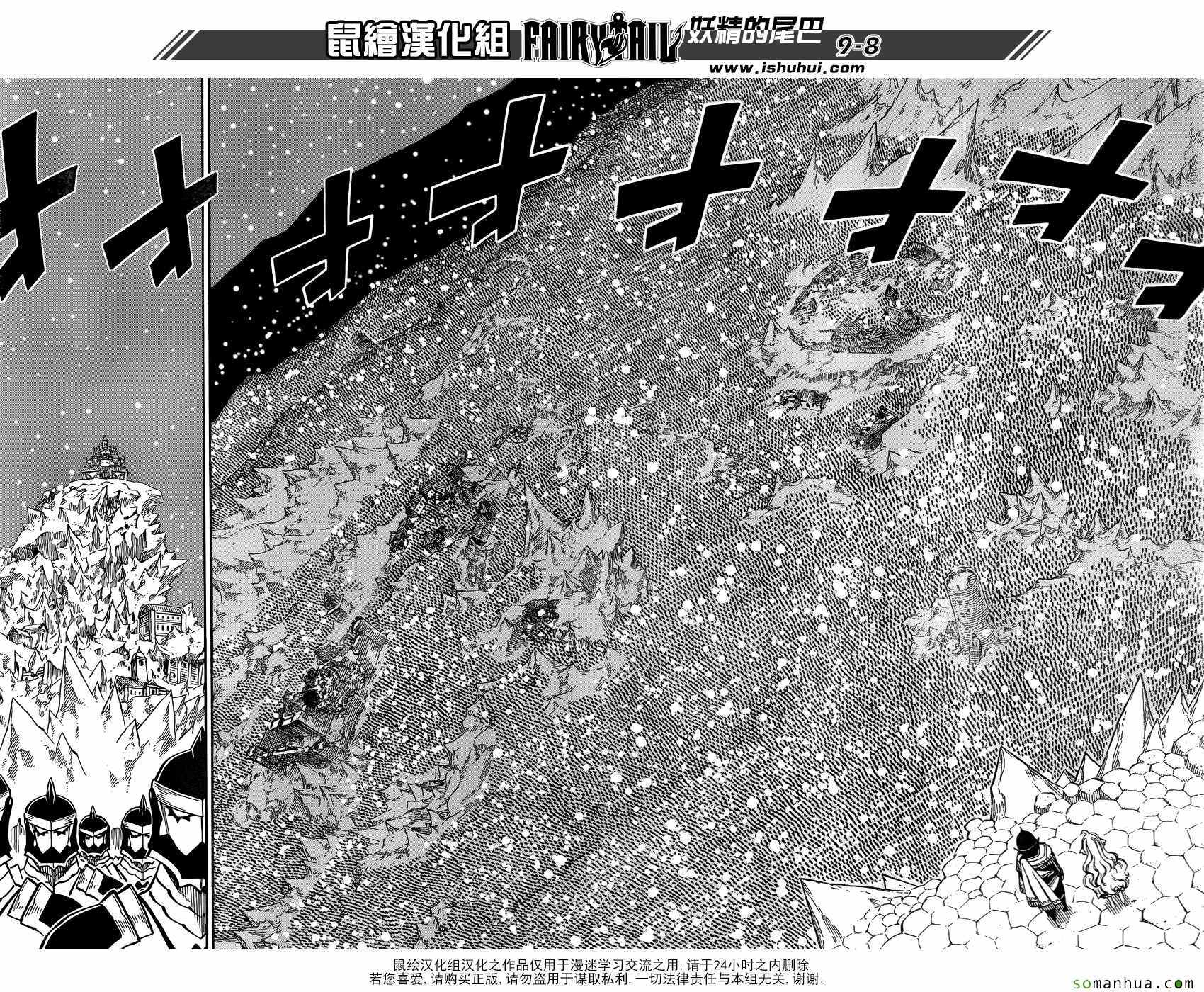 第494话7
