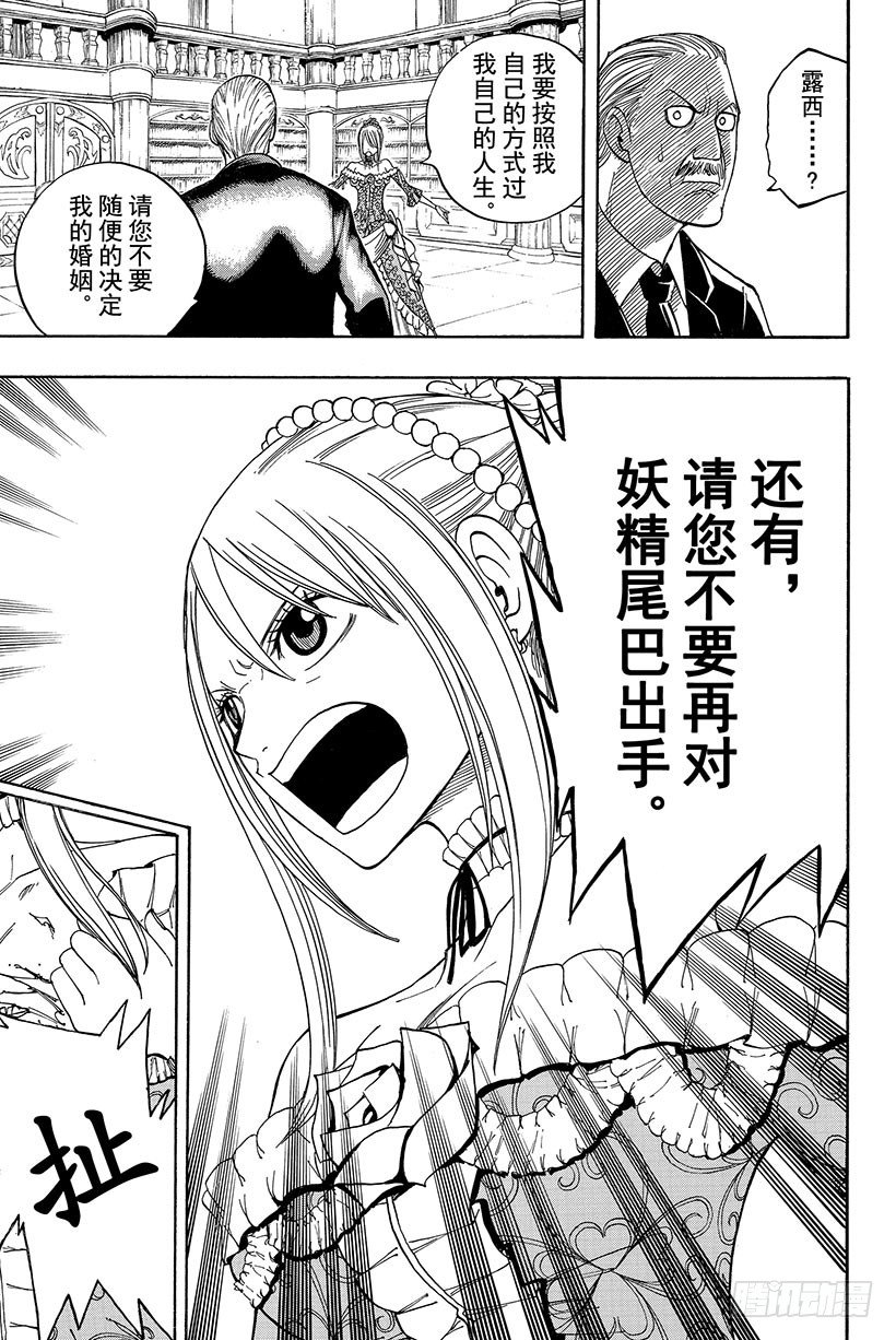第68话再见11